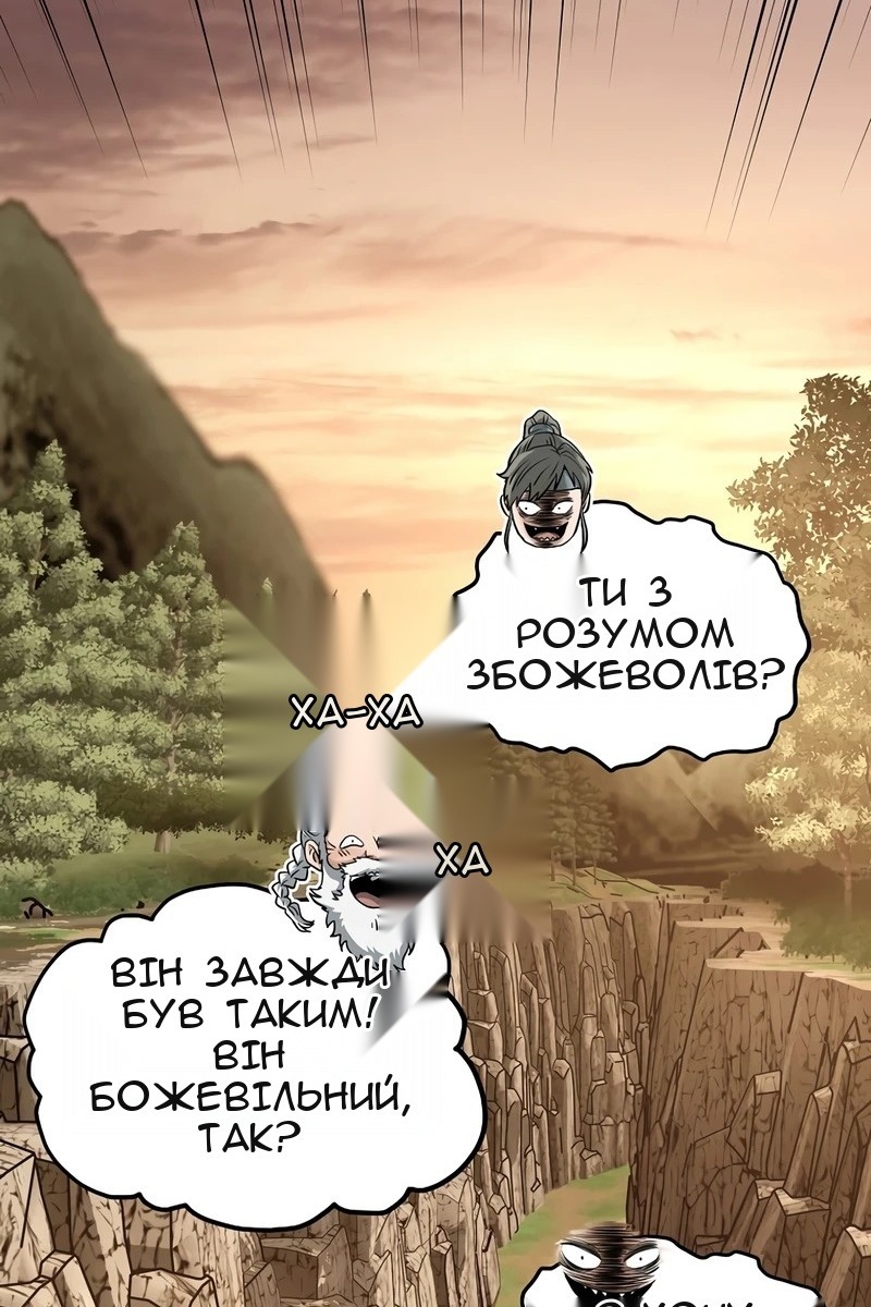 Сторінка 48