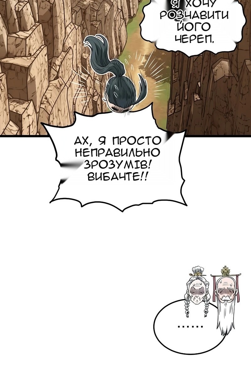 Сторінка 49