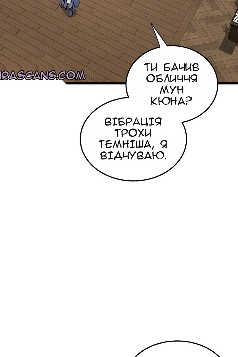 Сторінка 53