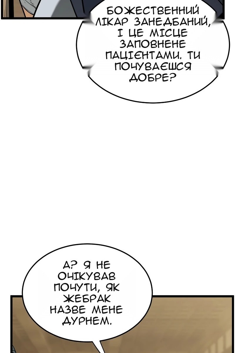 Сторінка 55