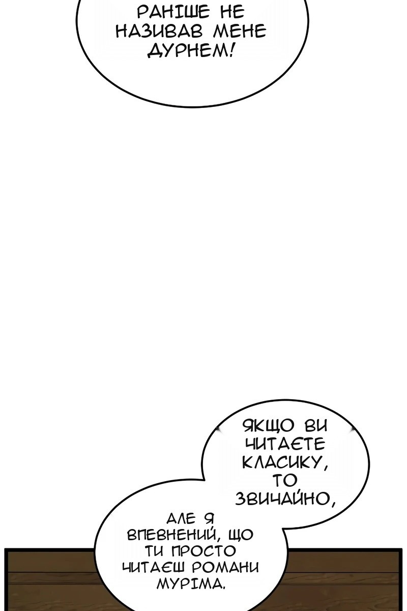 Сторінка 57