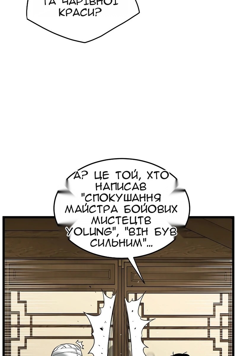 Сторінка 59