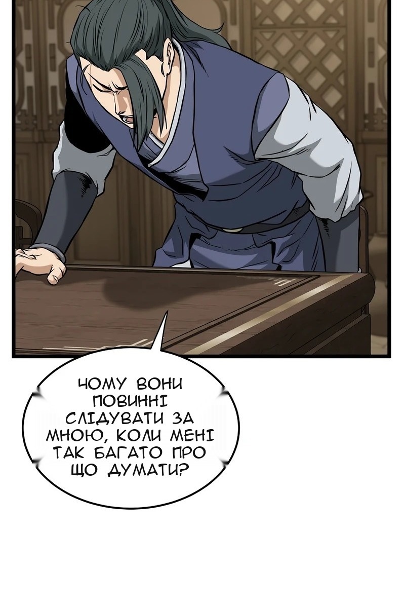 Сторінка 63