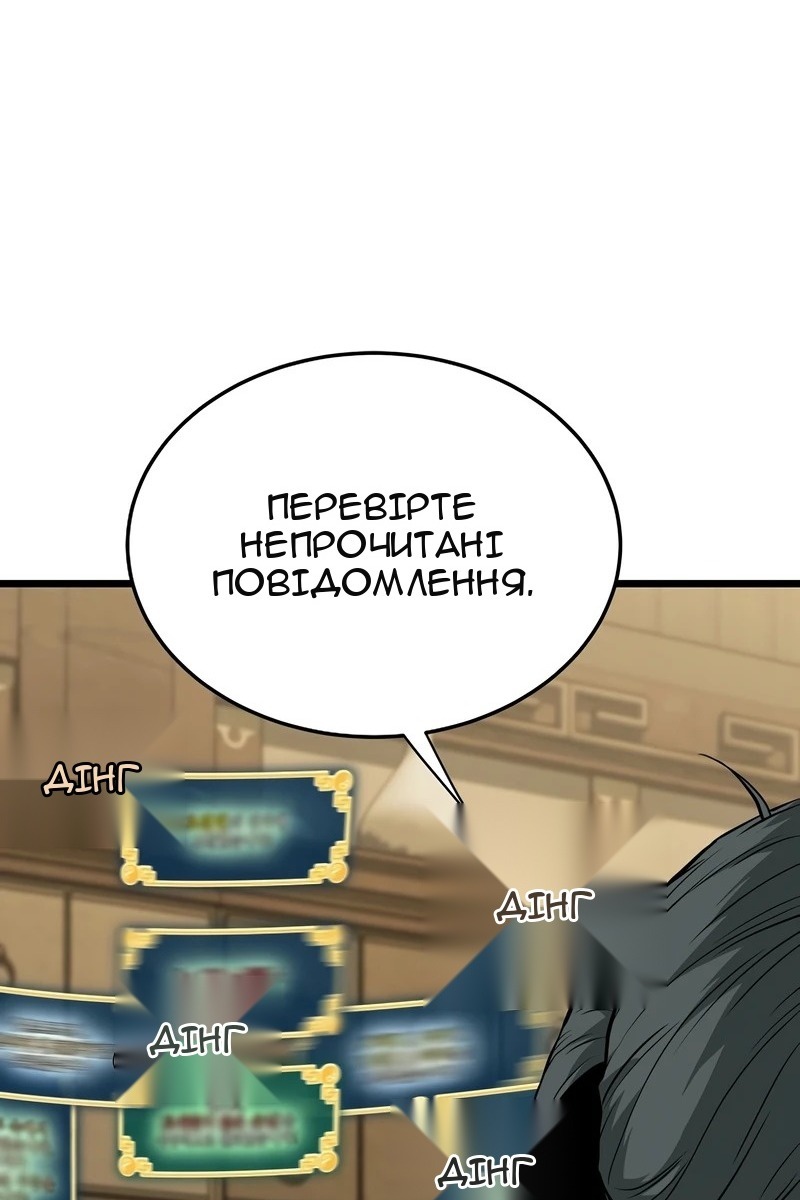 Сторінка 64
