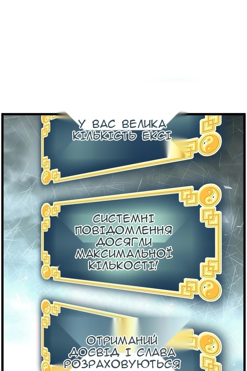 Сторінка 70