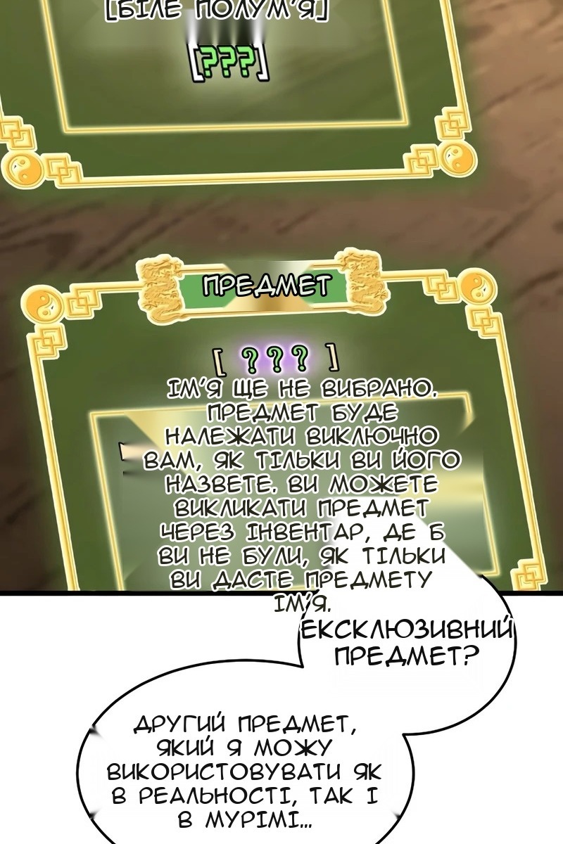 Сторінка 76