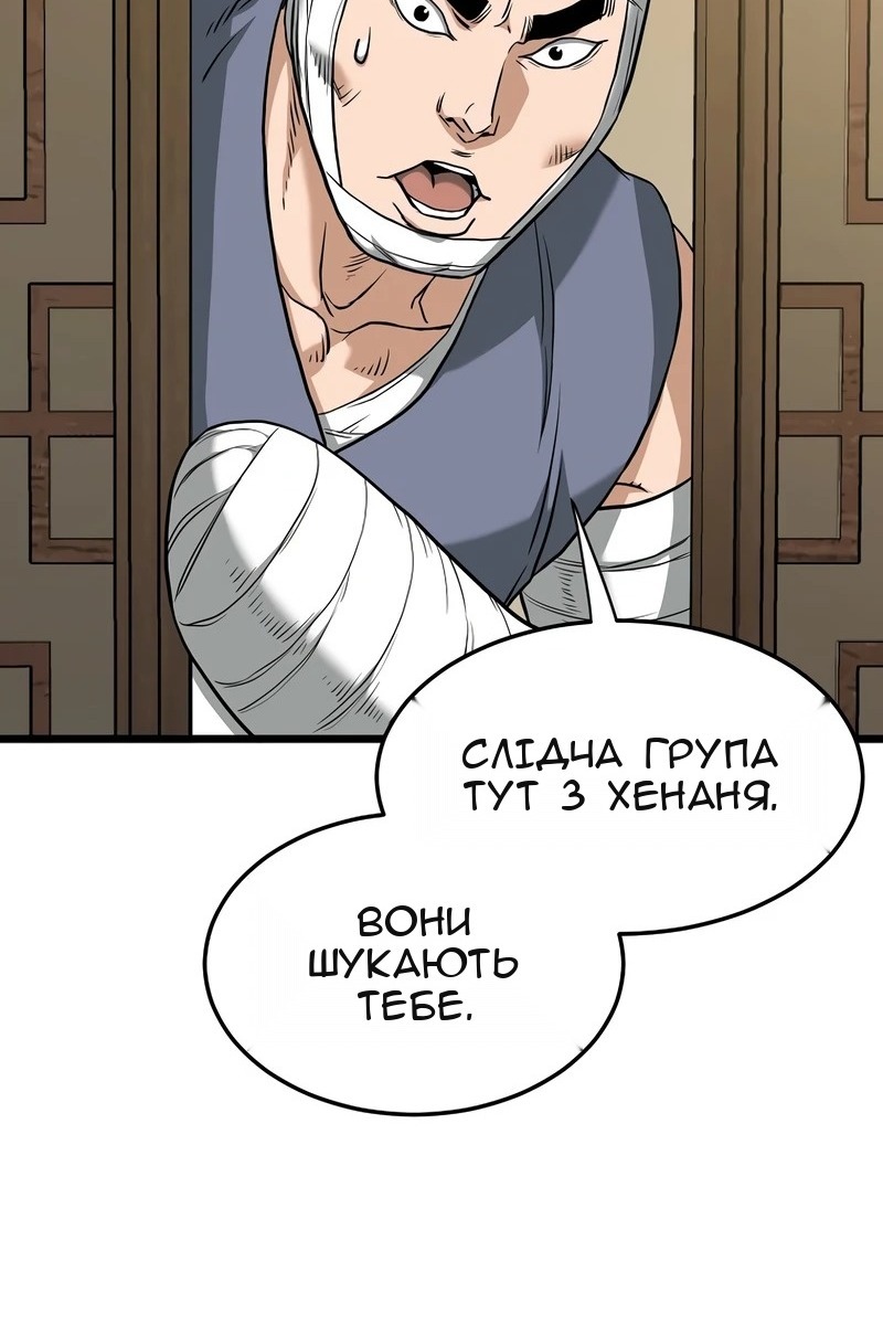Сторінка 81