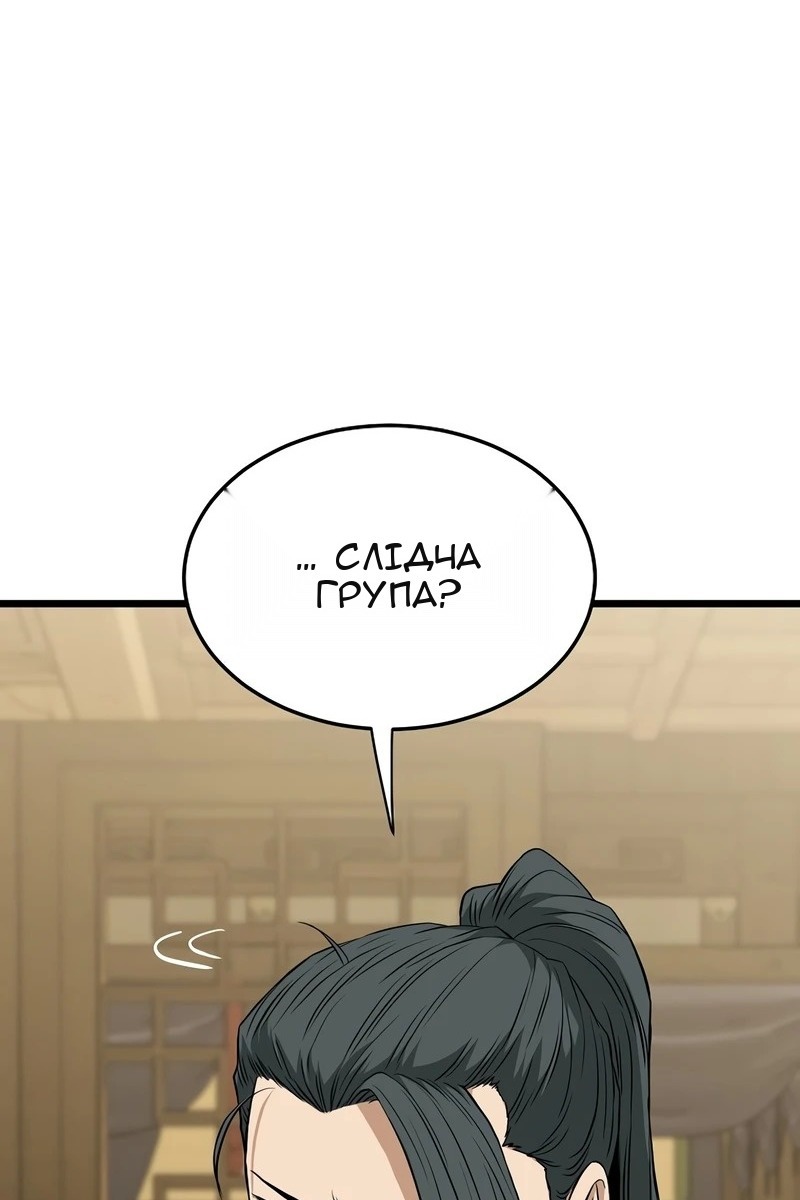 Сторінка 82