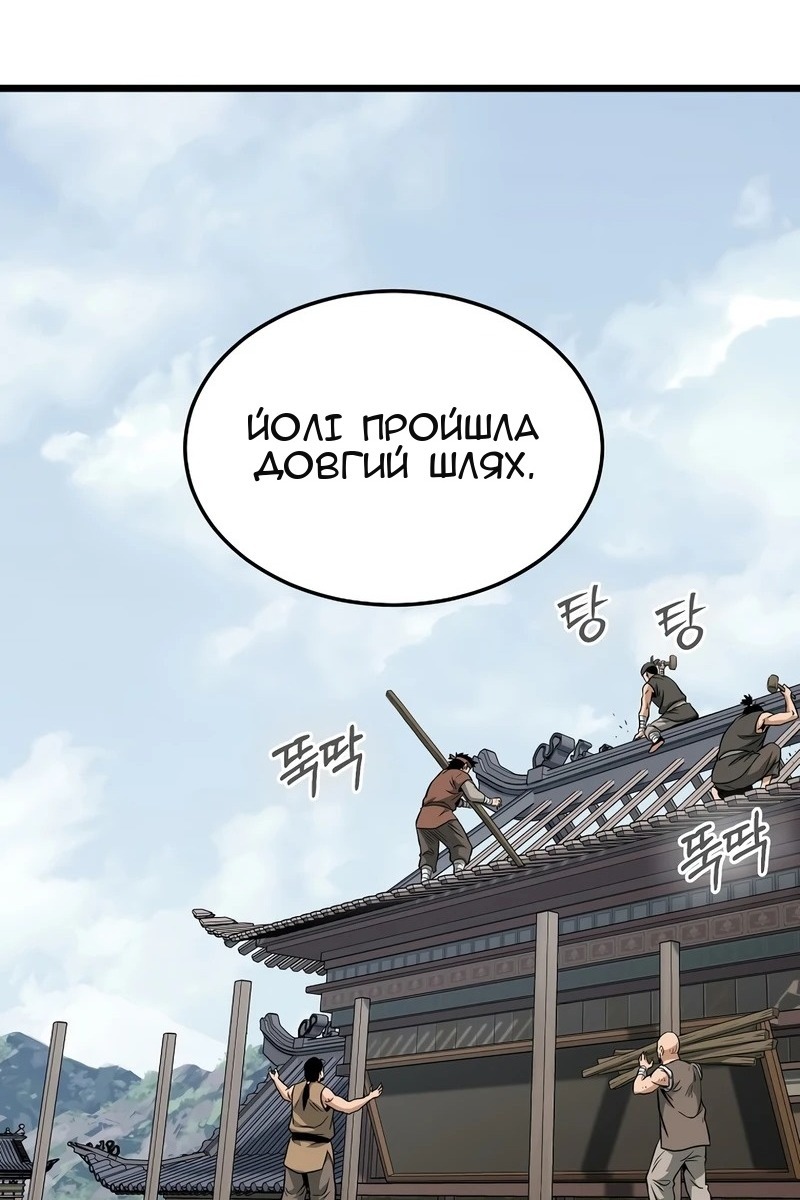 Сторінка 86