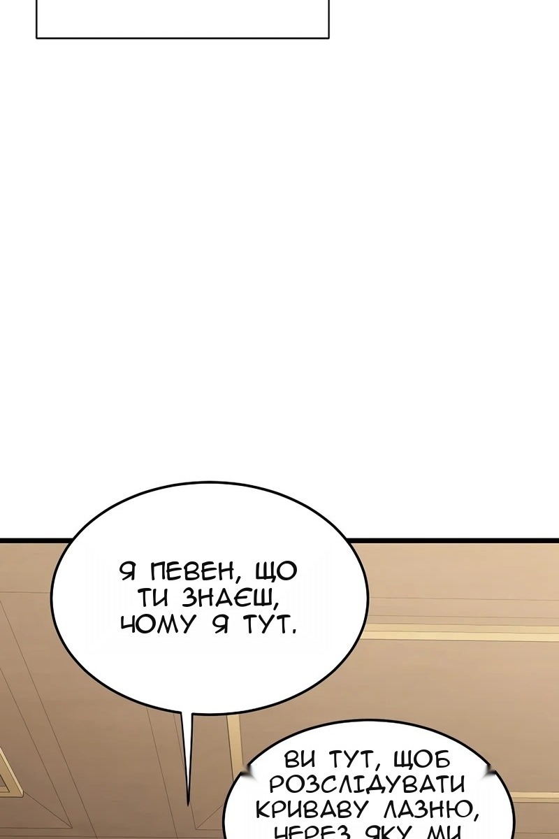 Сторінка 91