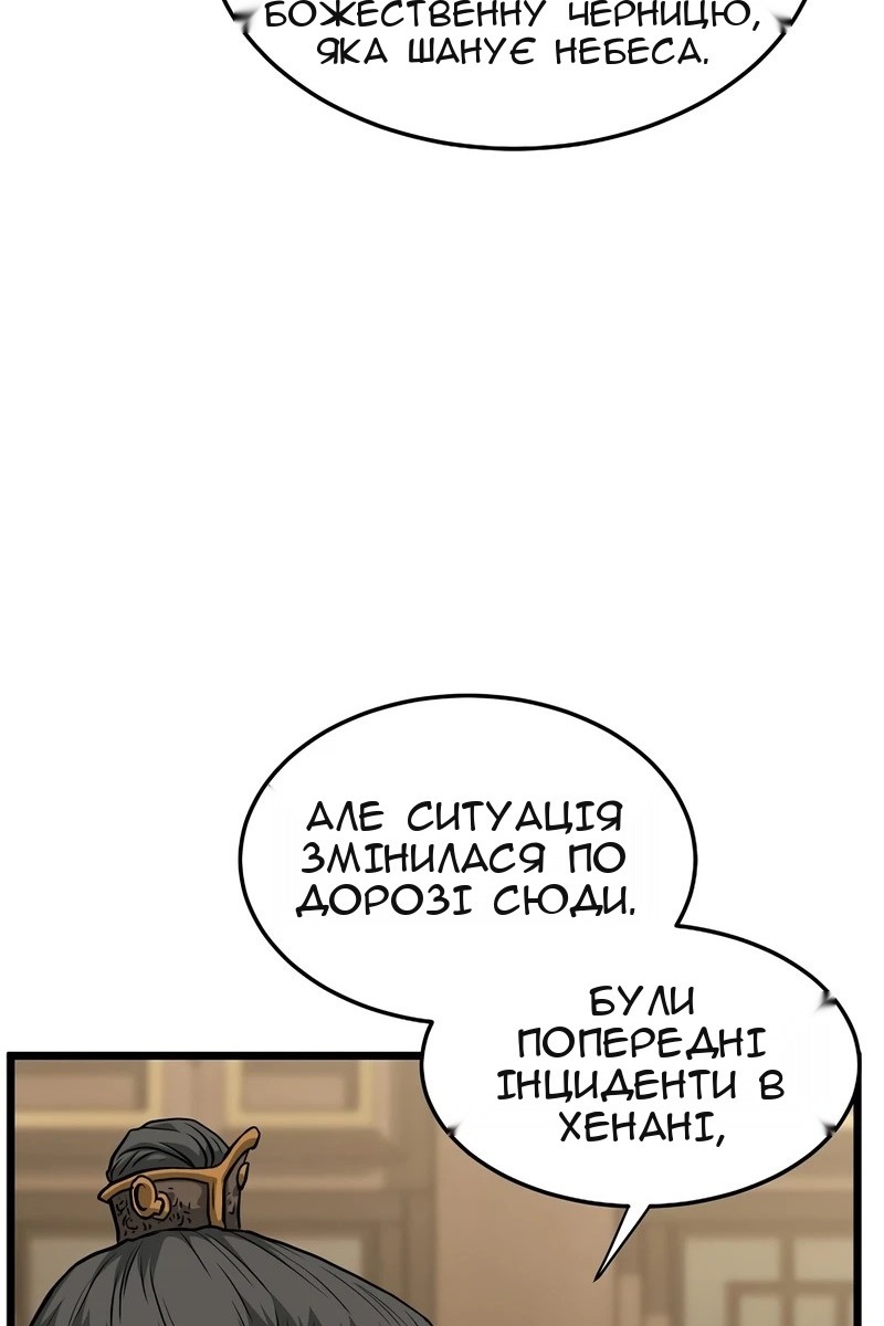 Сторінка 93