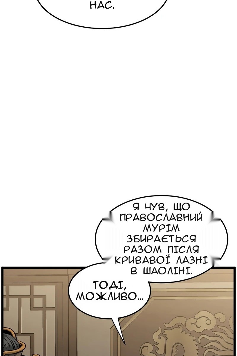 Сторінка 95