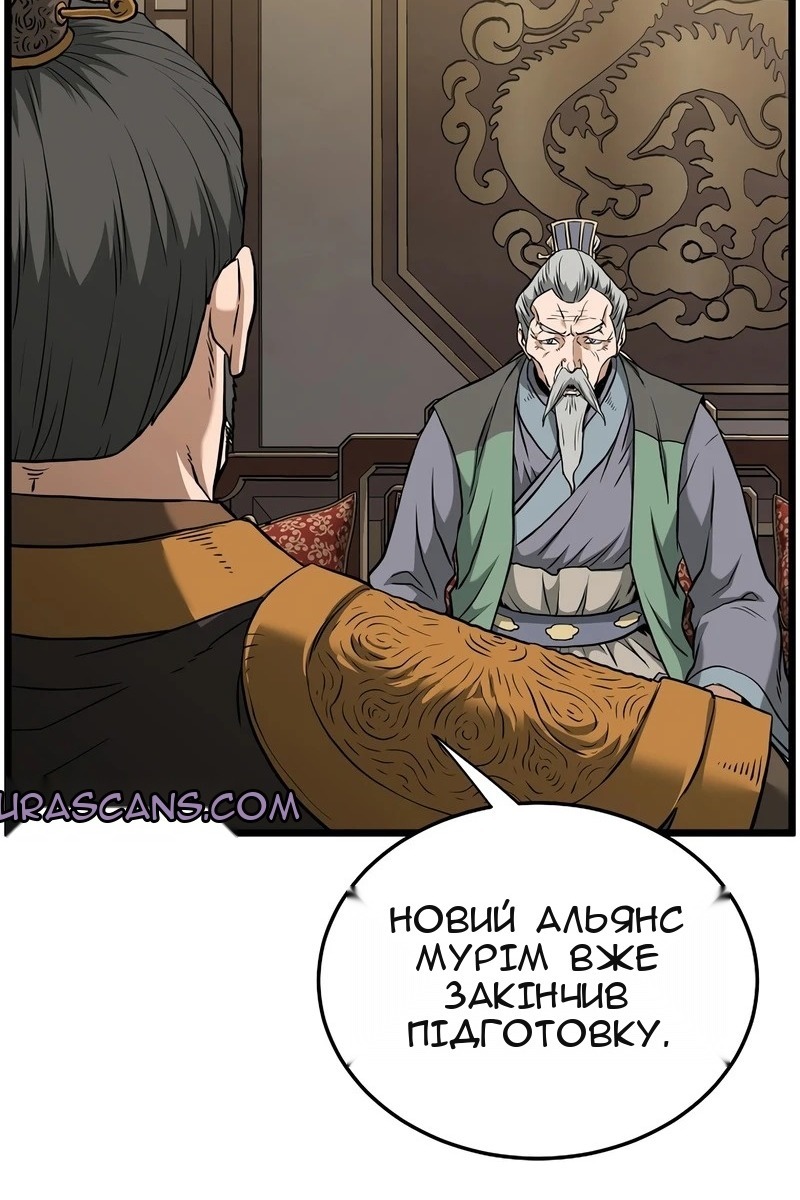 Сторінка 96