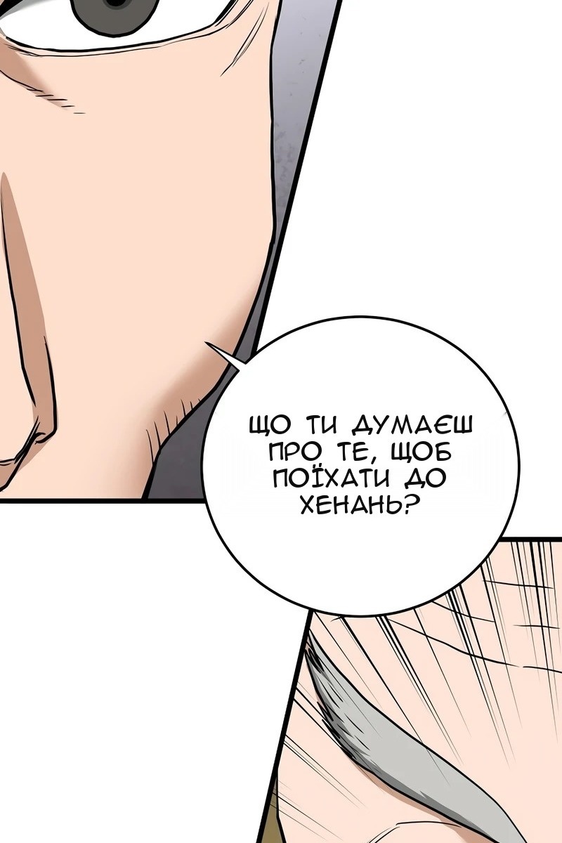 Сторінка 98