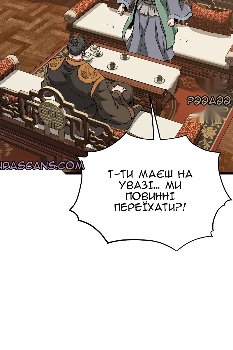 Сторінка 101