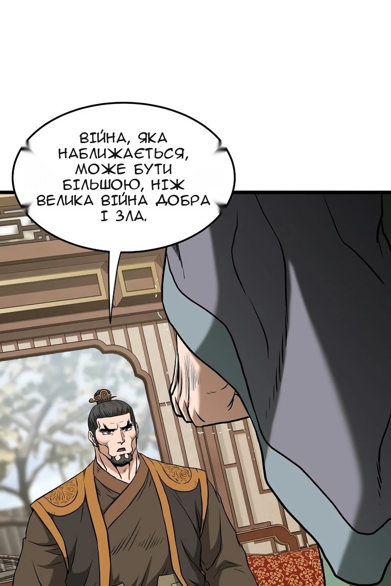 Сторінка 102
