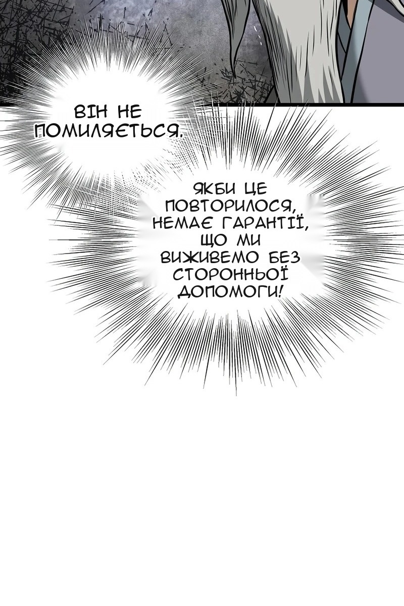 Сторінка 105