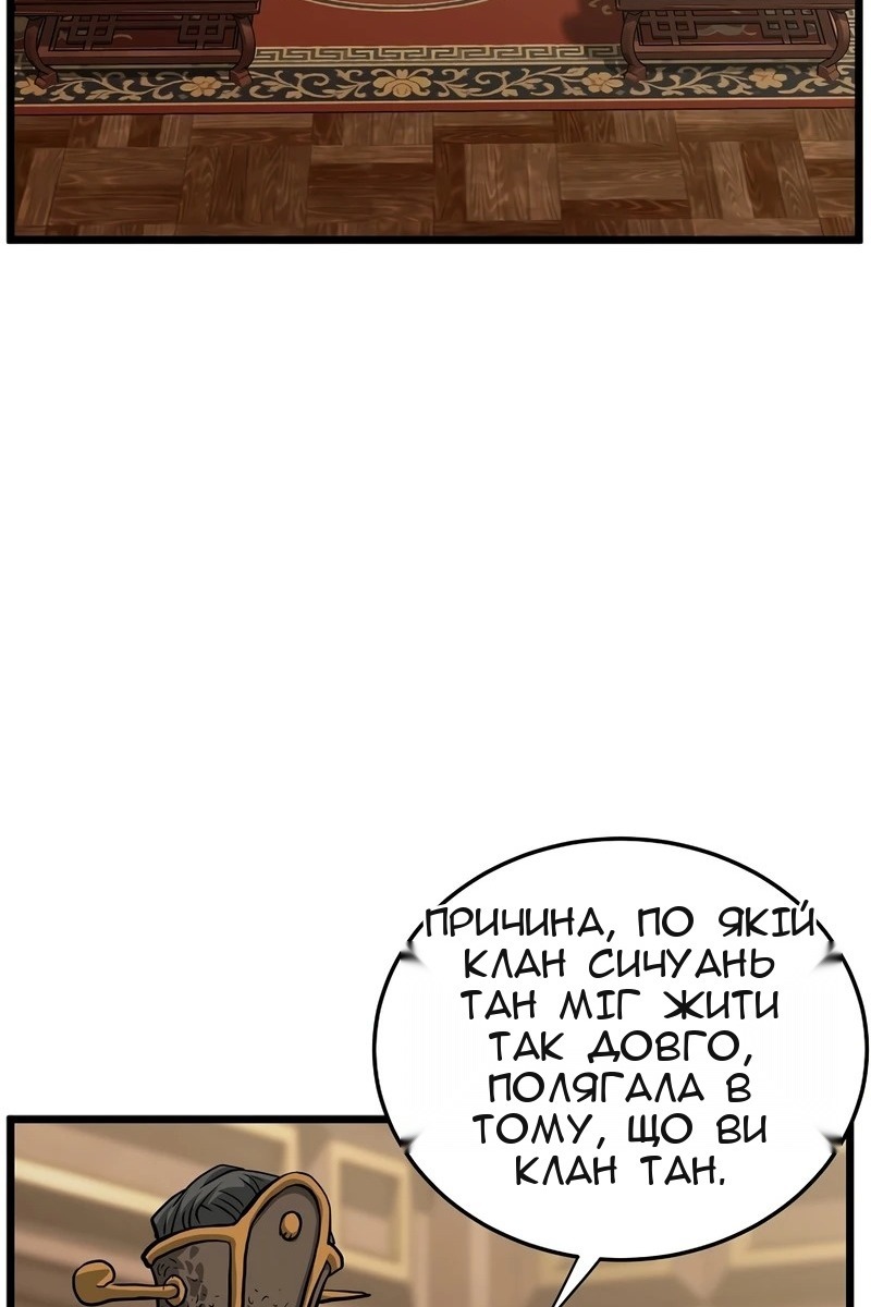 Сторінка 107