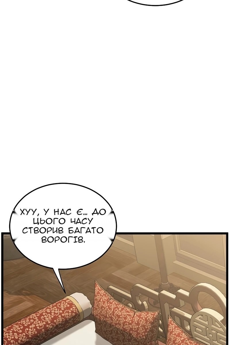 Сторінка 109