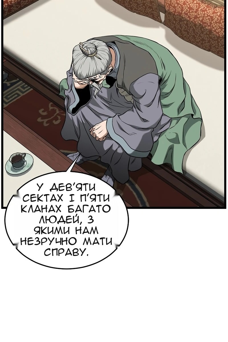 Сторінка 110