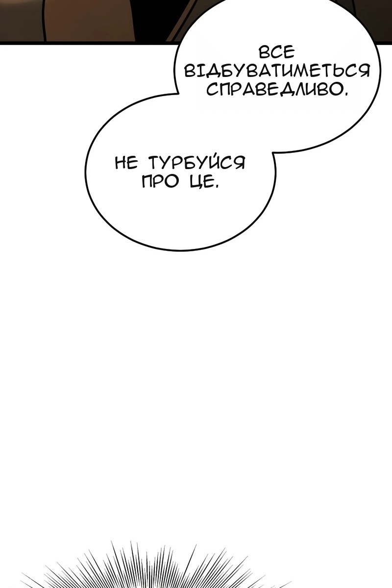 Сторінка 114