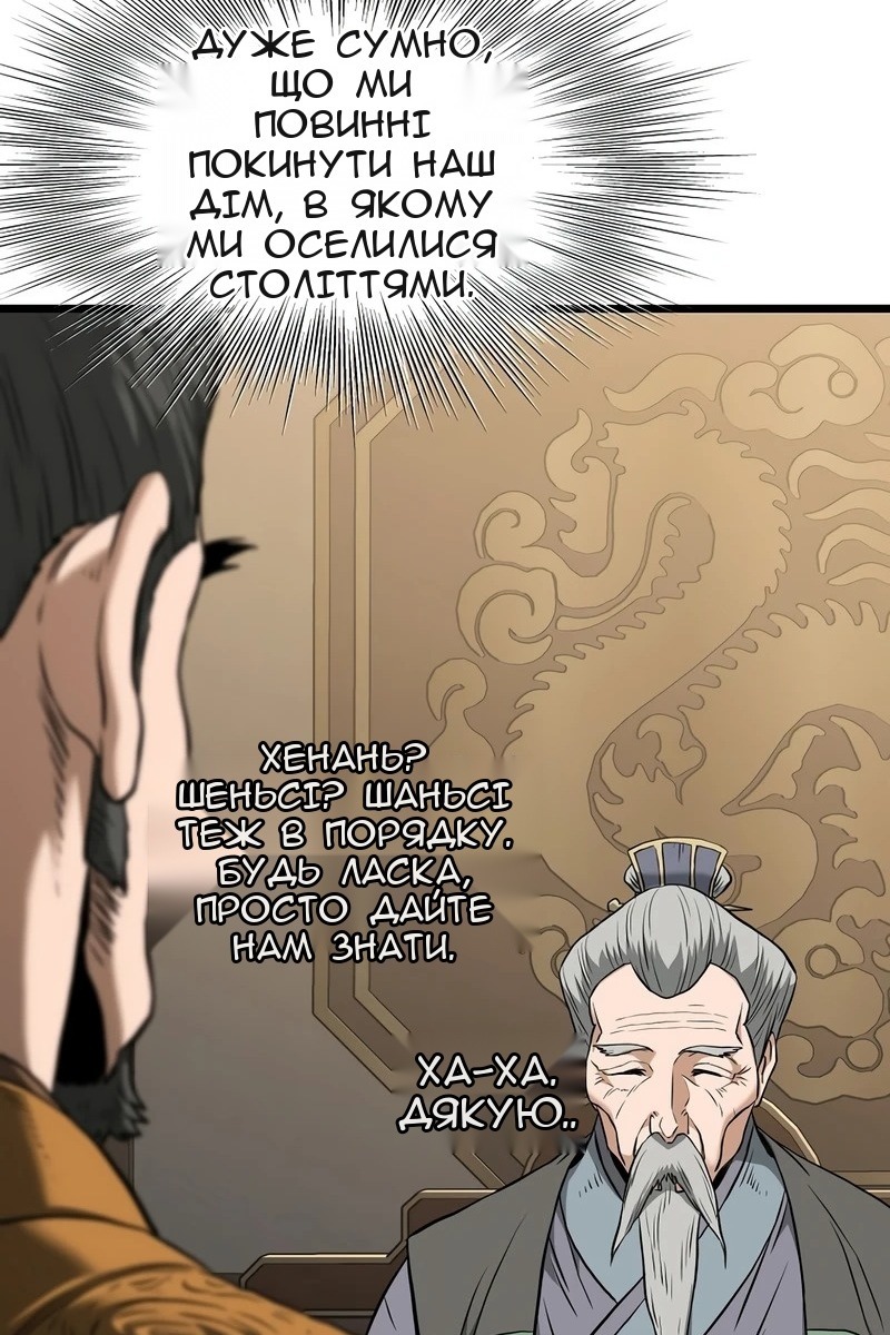 Сторінка 115