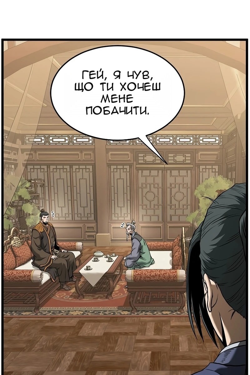 Сторінка 117