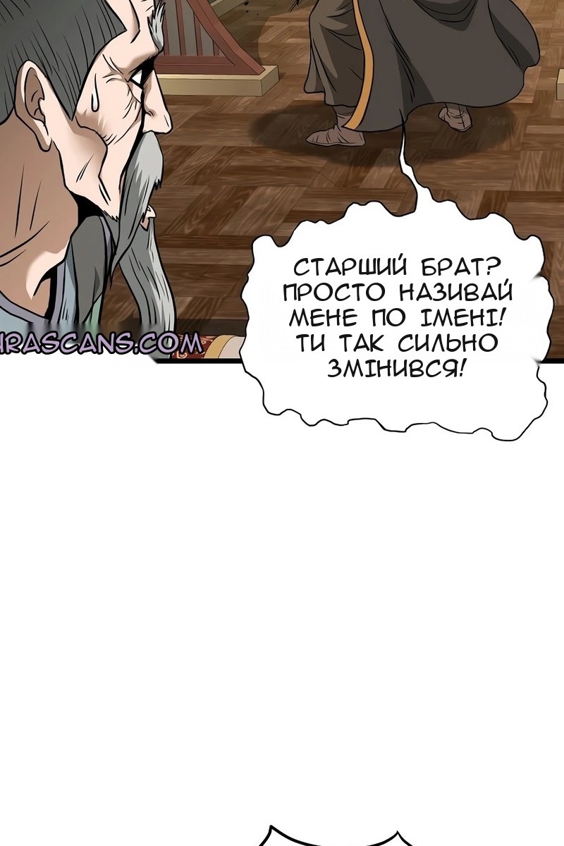 Сторінка 121