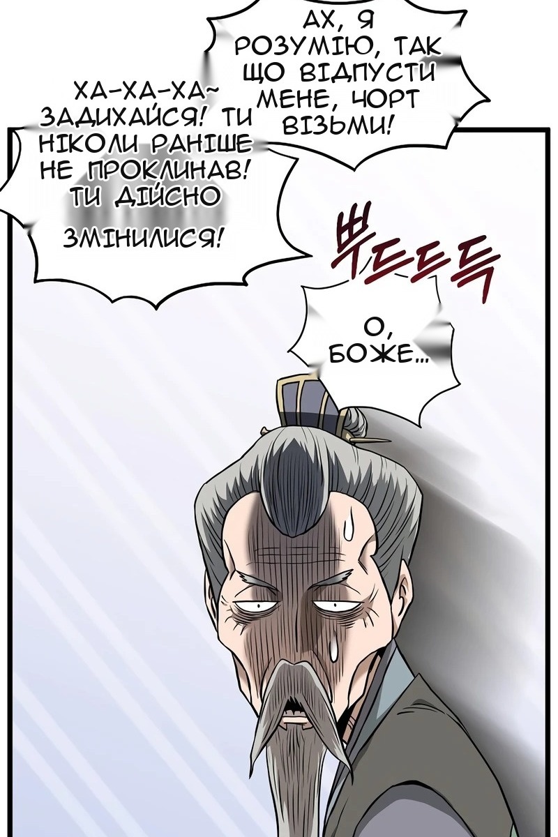 Сторінка 122