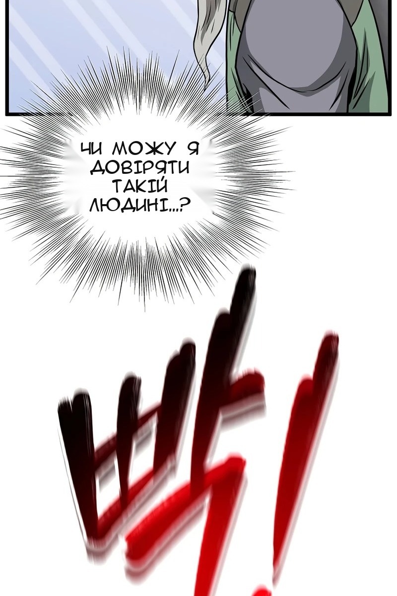 Сторінка 123
