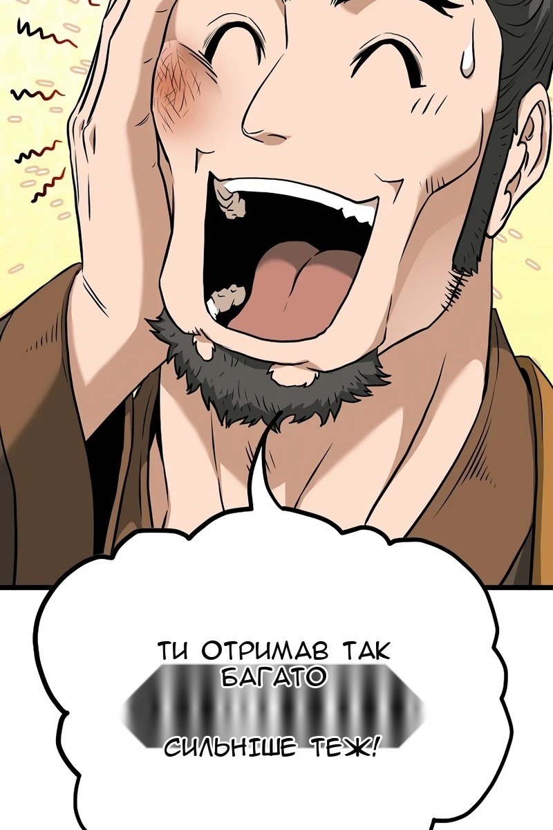 Сторінка 126