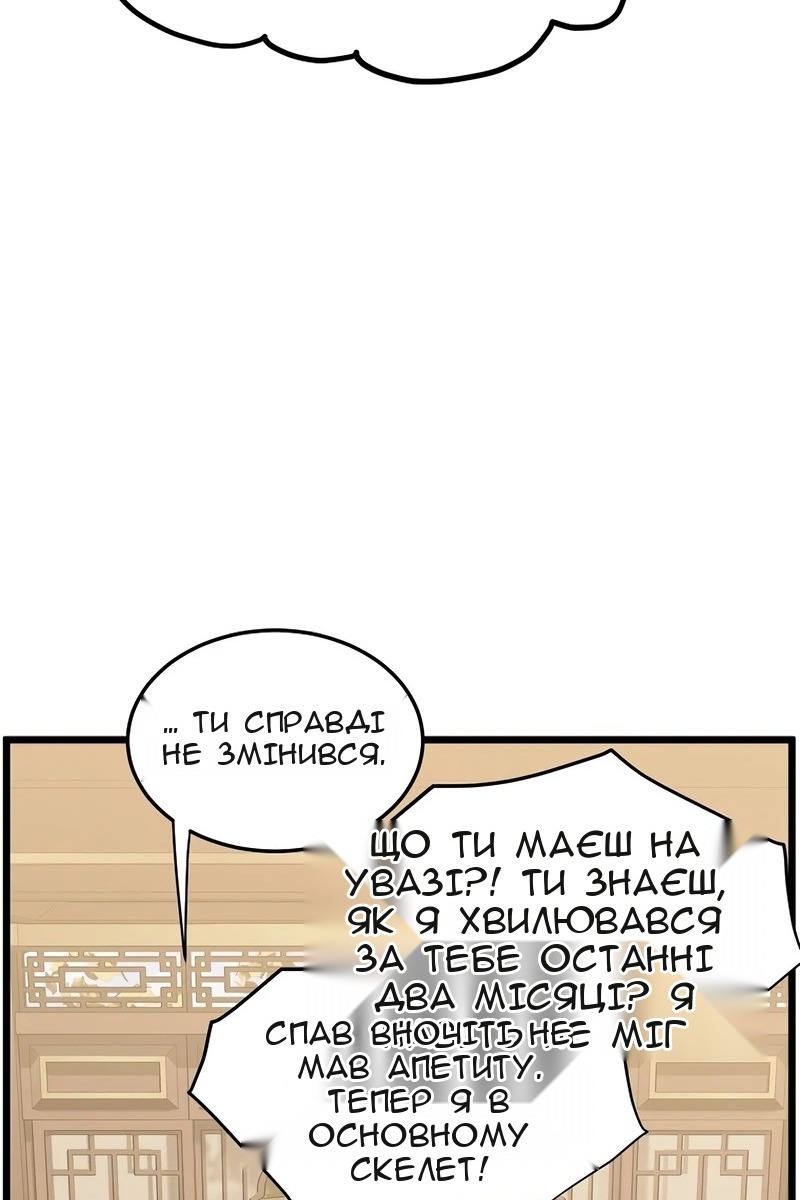 Сторінка 127