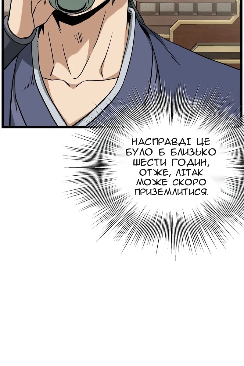 Сторінка 130