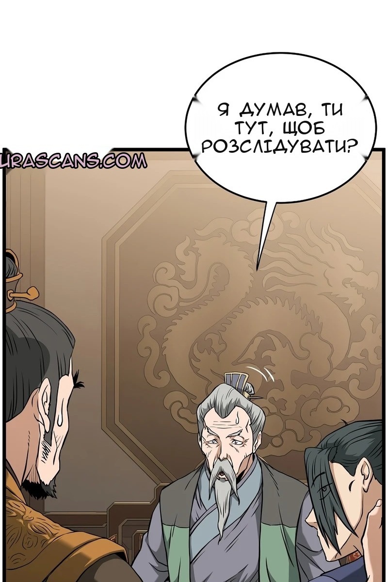Сторінка 133