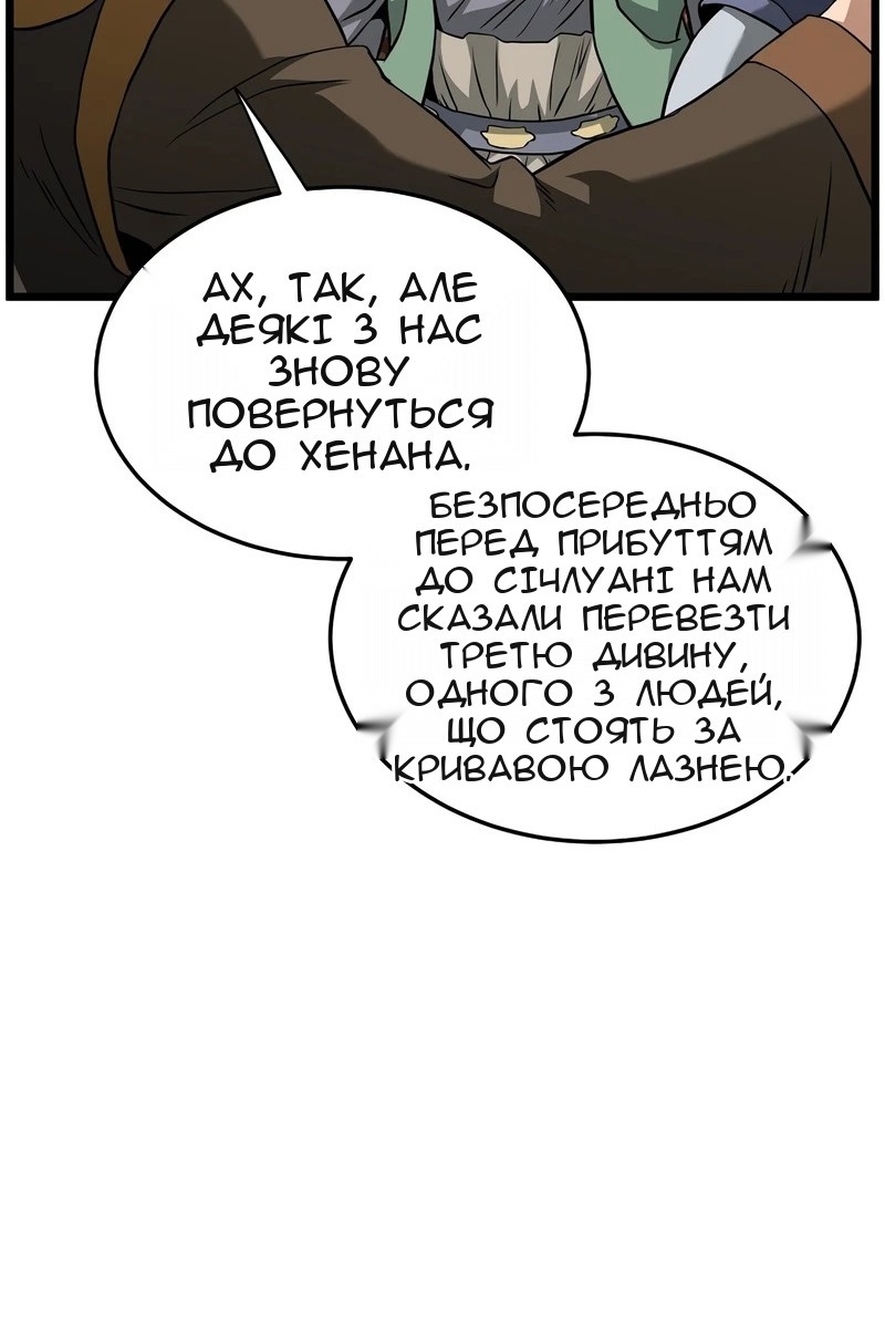 Сторінка 134