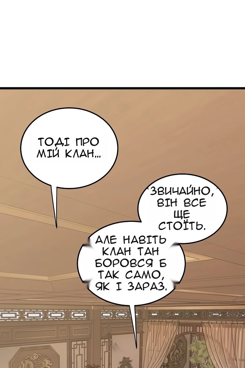 Сторінка 135
