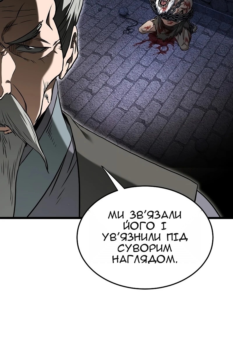 Сторінка 138