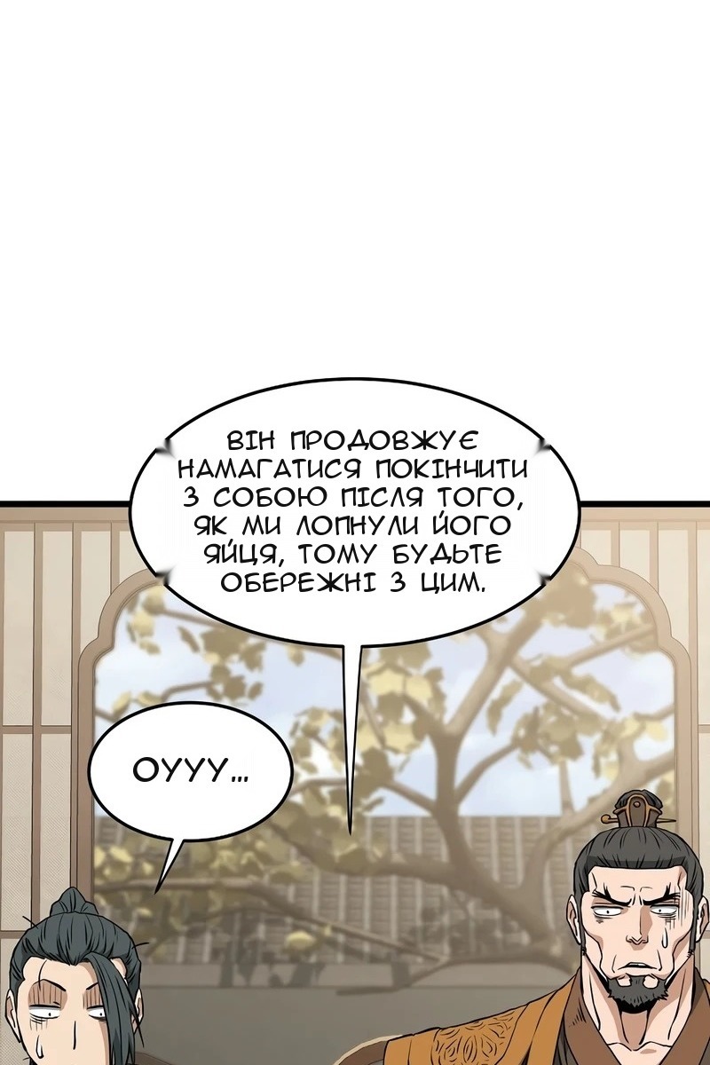 Сторінка 139