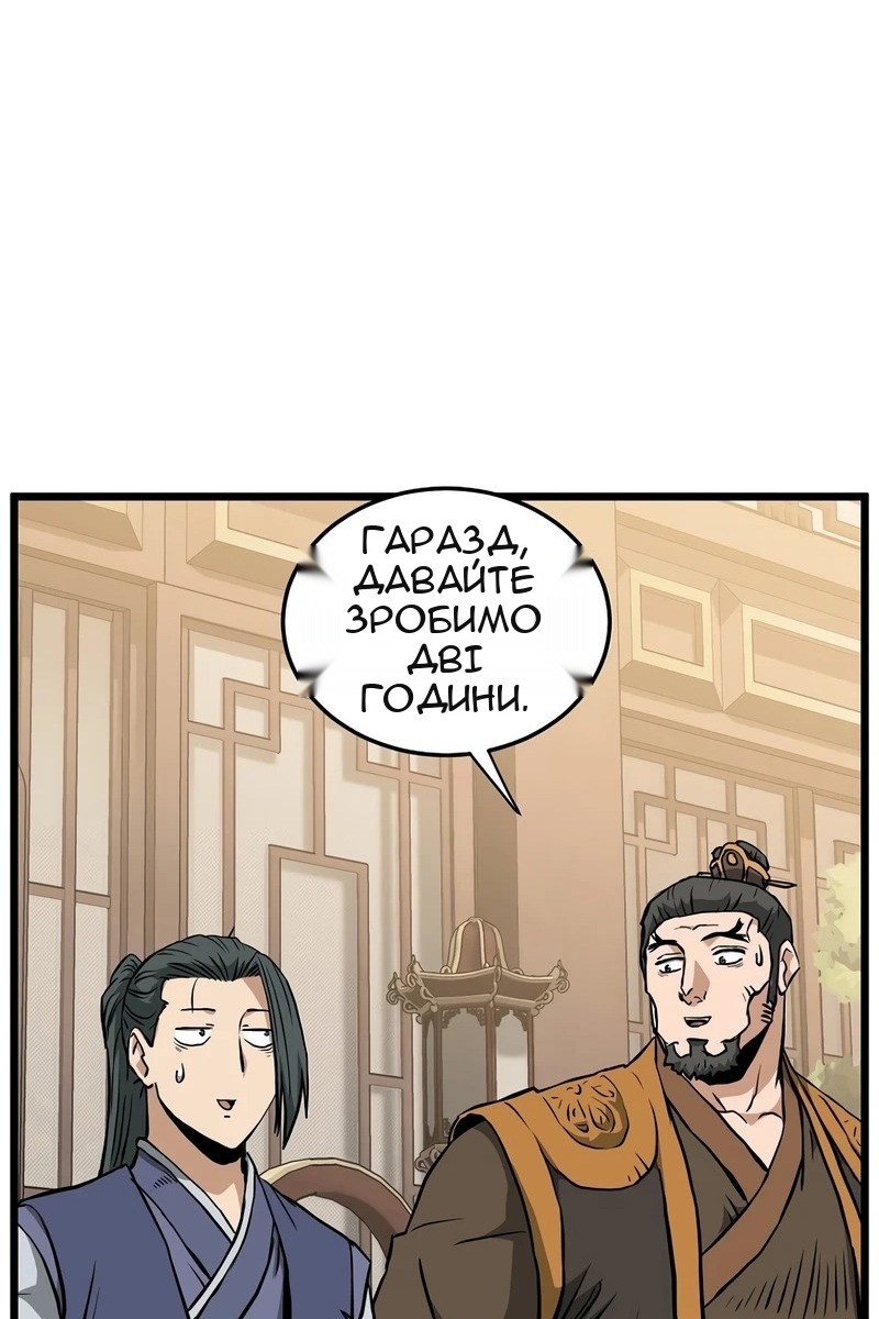 Сторінка 150