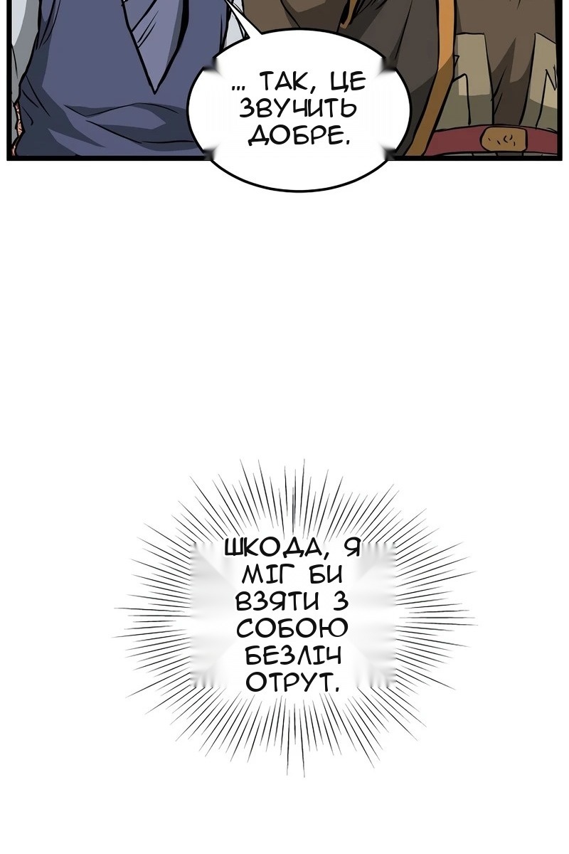 Сторінка 151