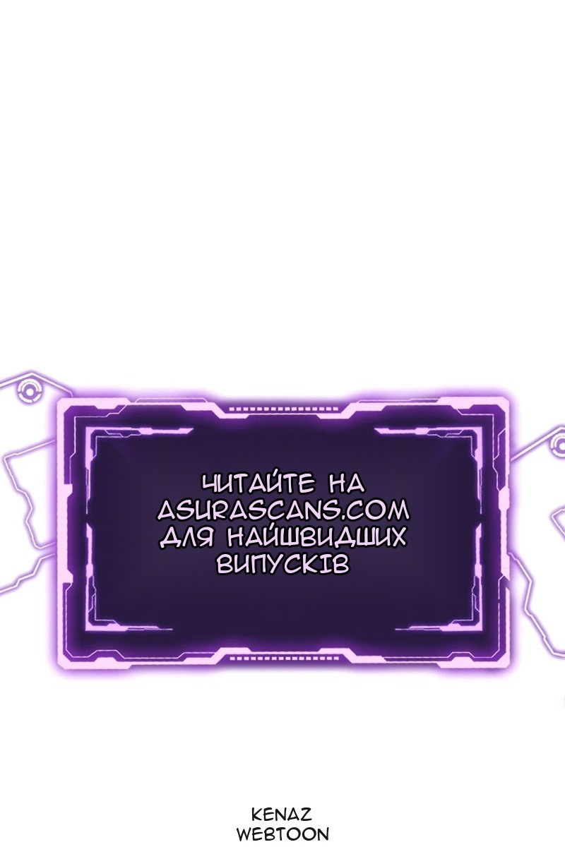 Сторінка 152