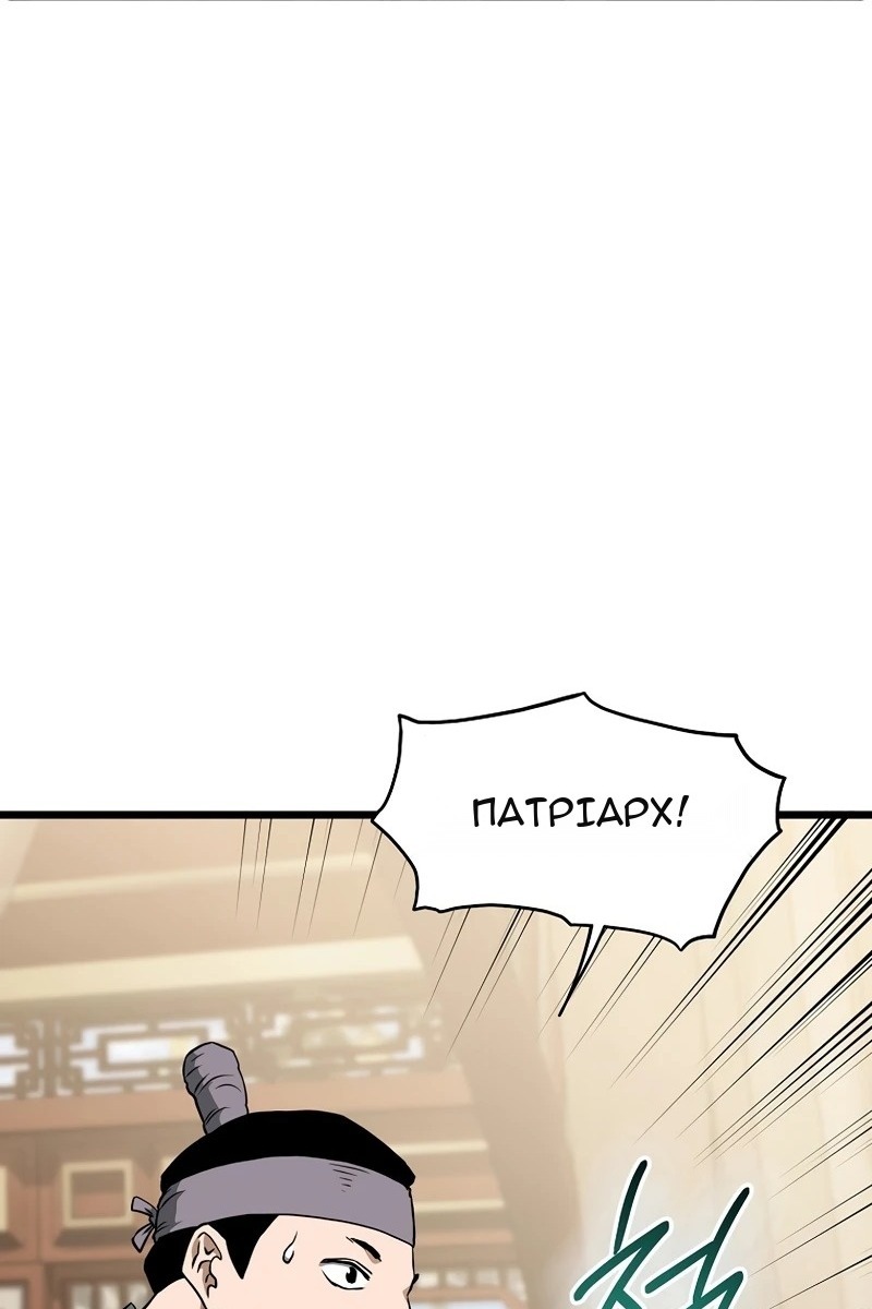 Сторінка 3