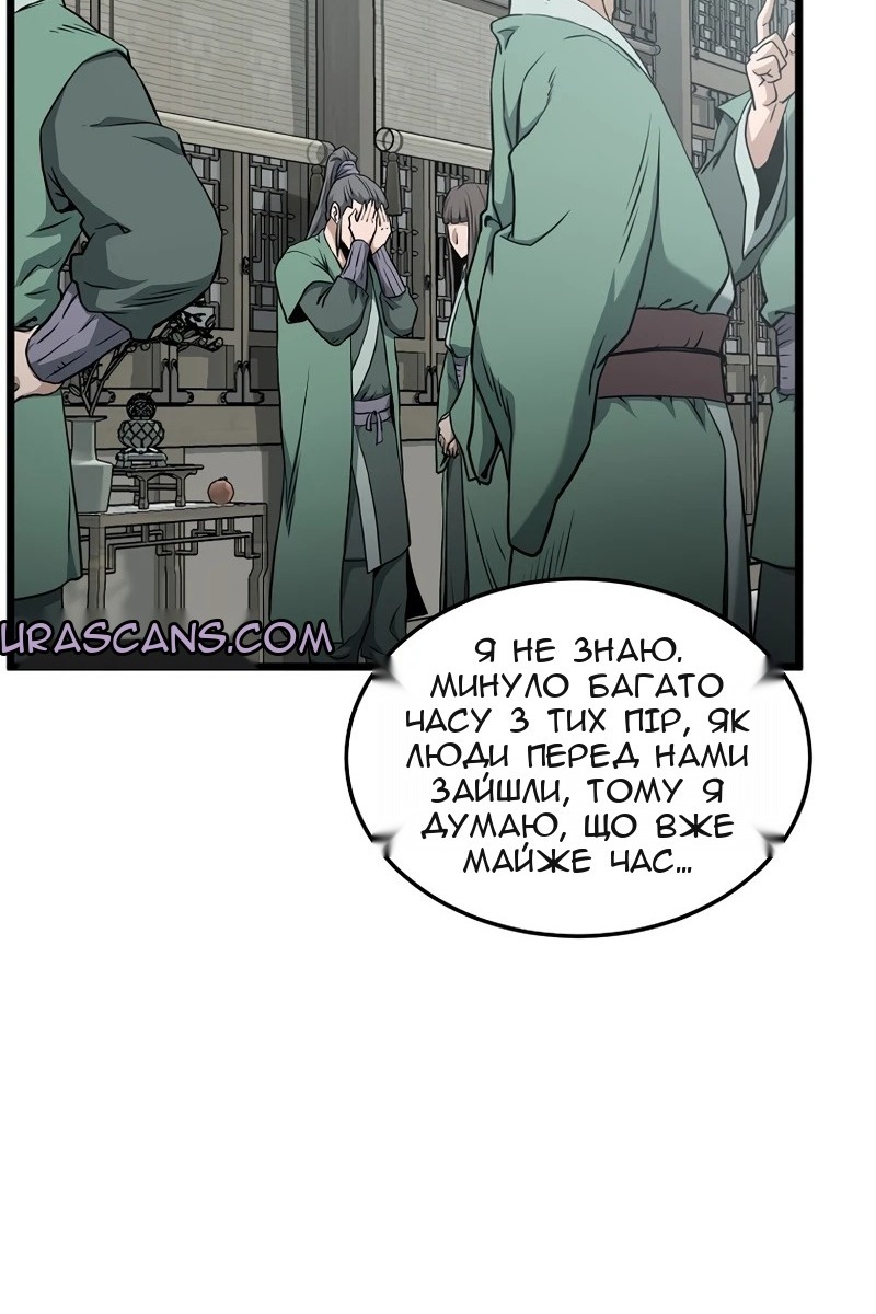 Сторінка 14