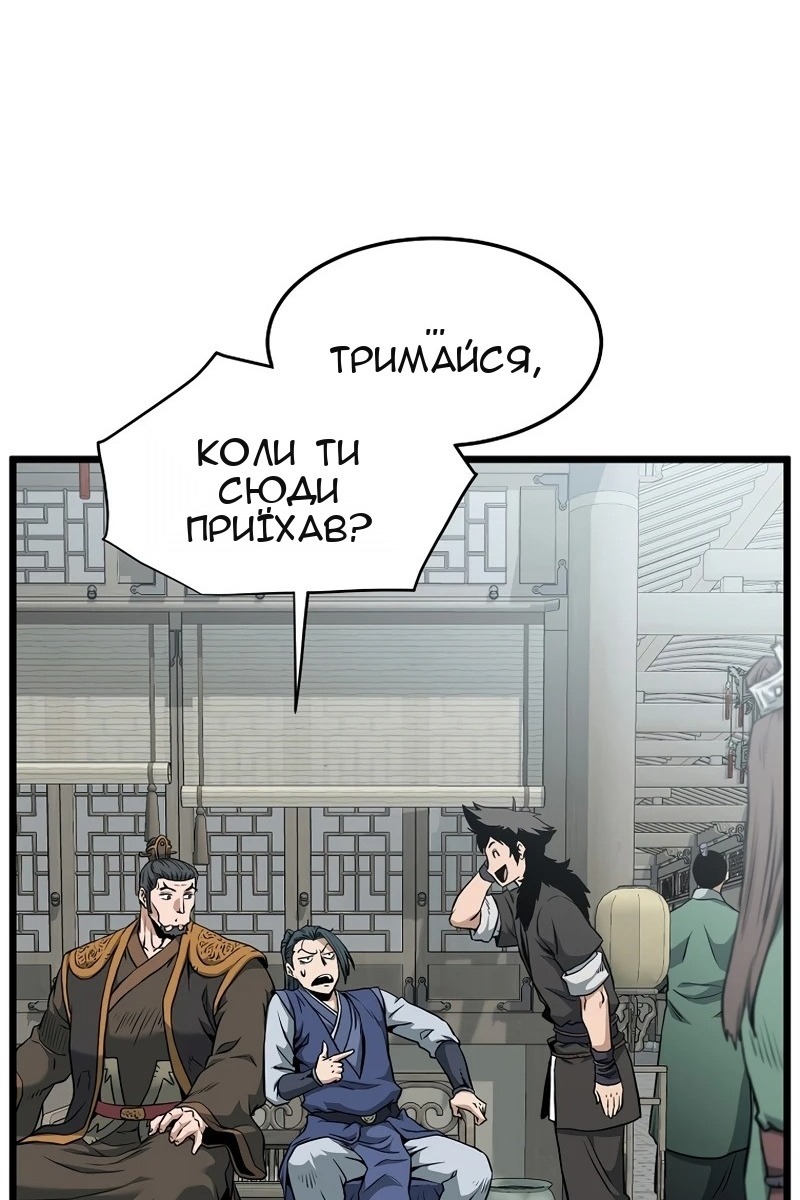 Сторінка 15