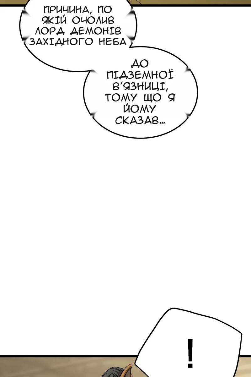 Сторінка 26