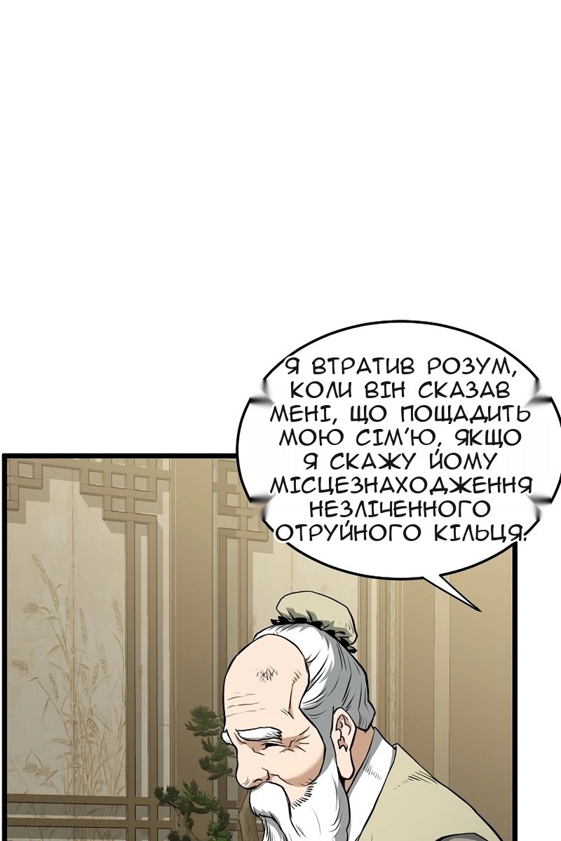 Сторінка 28