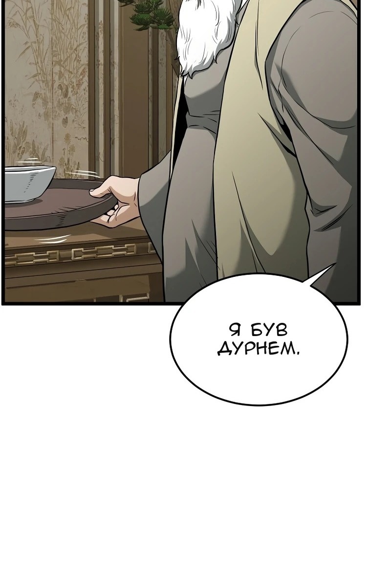 Сторінка 29