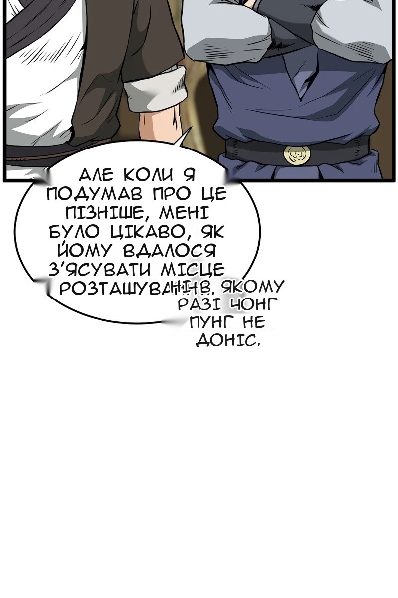 Сторінка 31