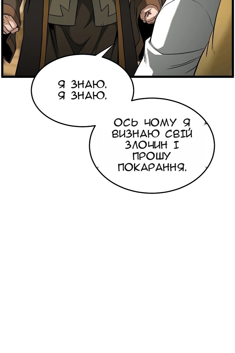 Сторінка 33