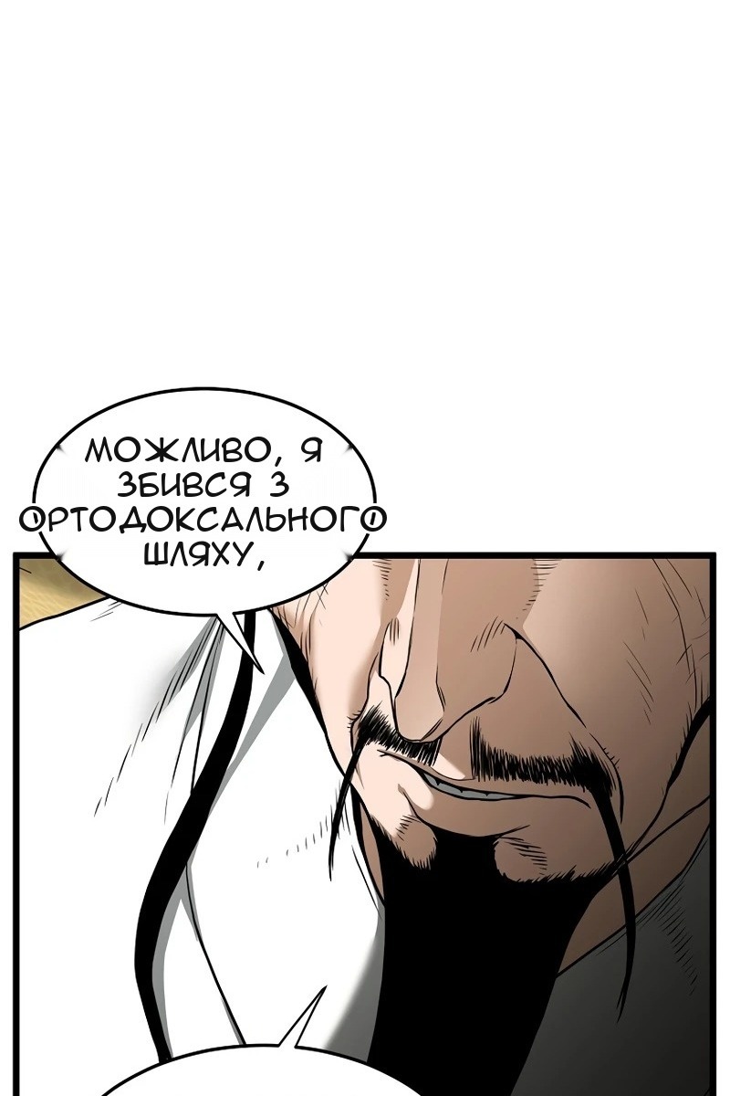 Сторінка 40